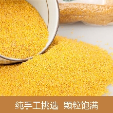 饃饃山小米