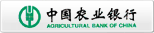 中國農(nóng)業(yè)銀行